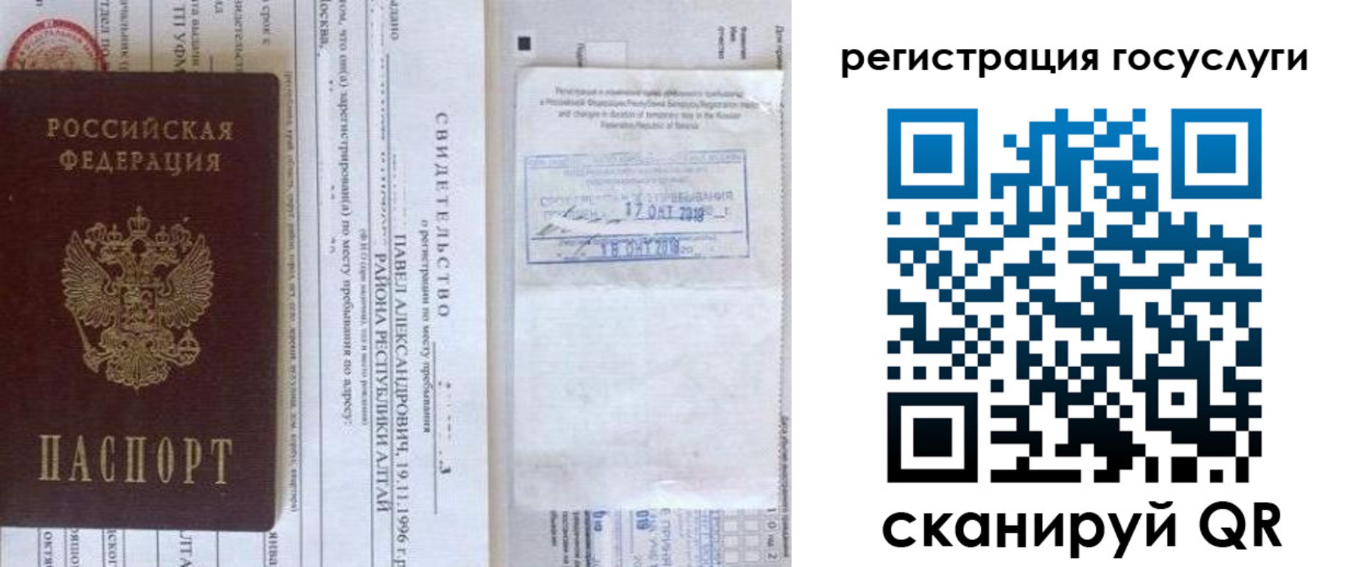 форма 3 в Кропоткине